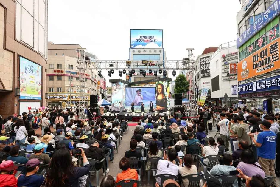 2026 대구국제뮤지컬페스티벌 (2).jpg