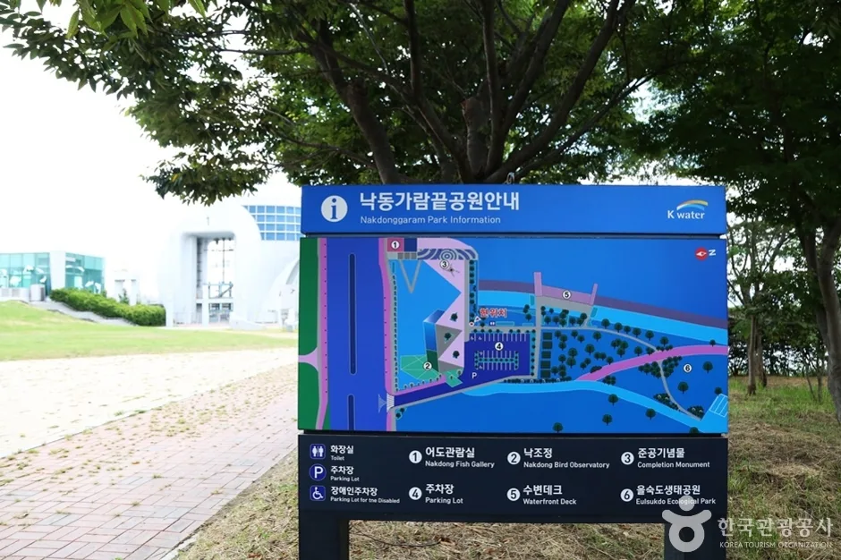 낙조정 (9)