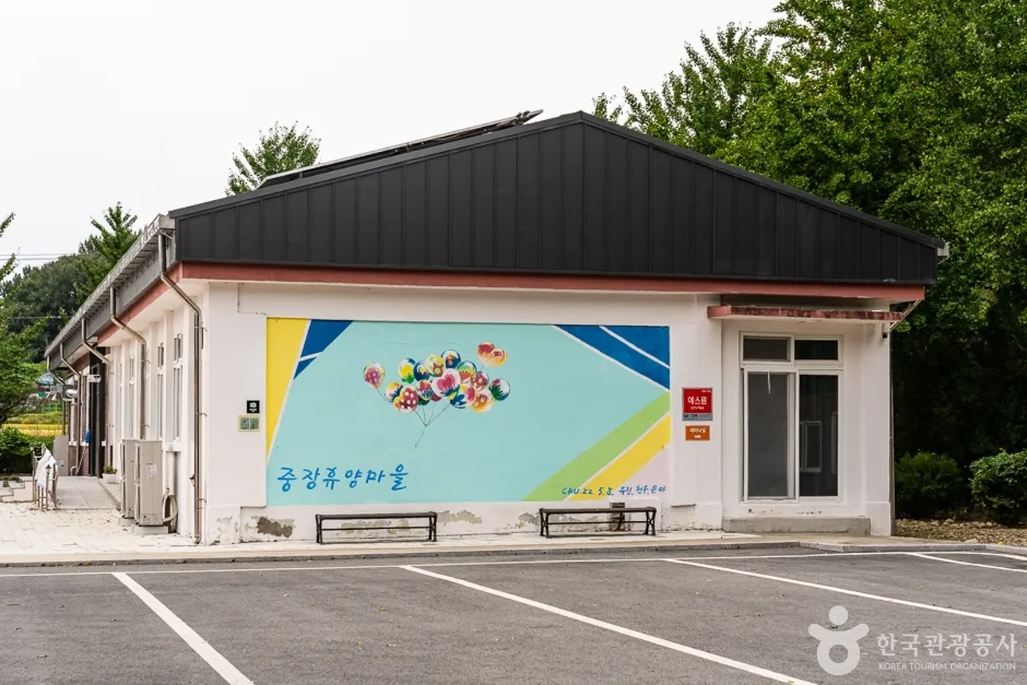 중장리농촌체험휴양마을 (6)
