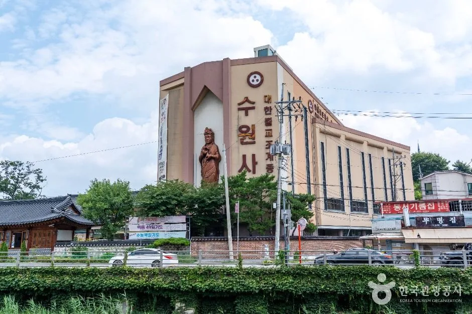수원사(수원)
