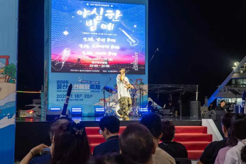 2026 울산조선해양축제 (5).jpg