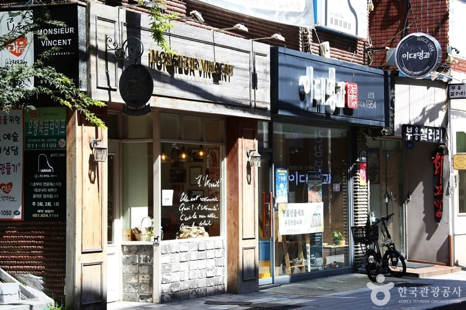 빵천동 (1)