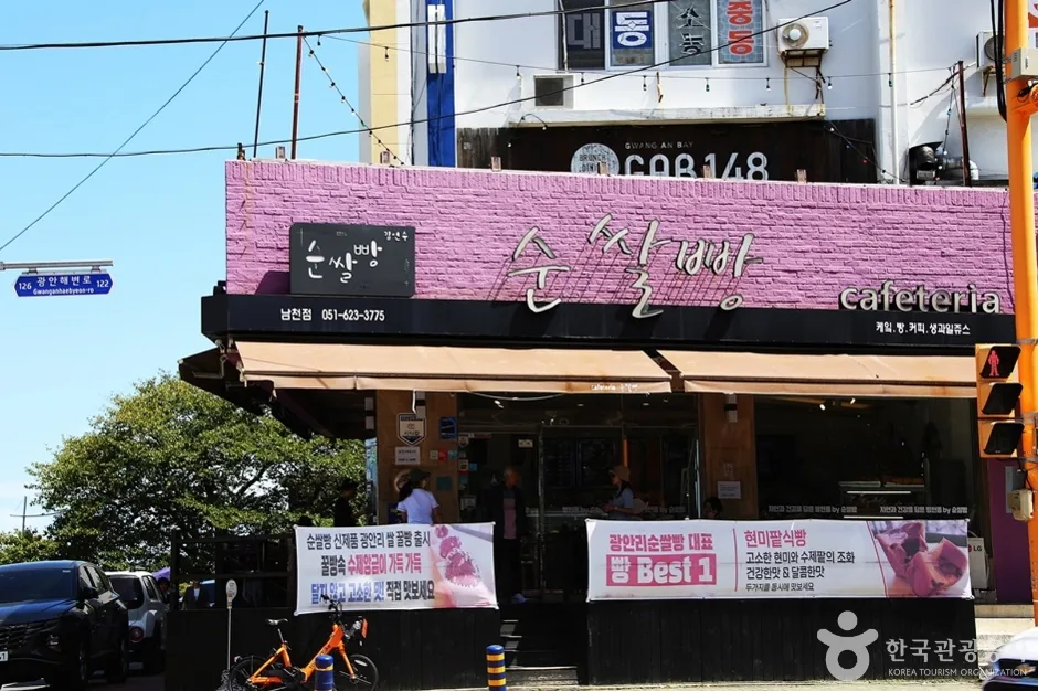 빵천동 (4)