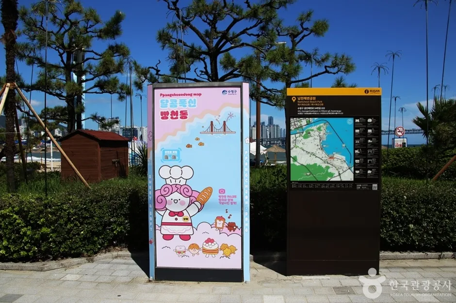 빵천동 (13)