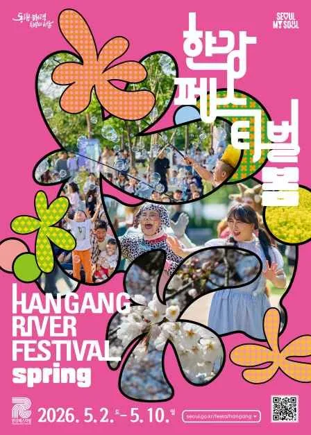 2026 한강페스티벌 (10).jpg