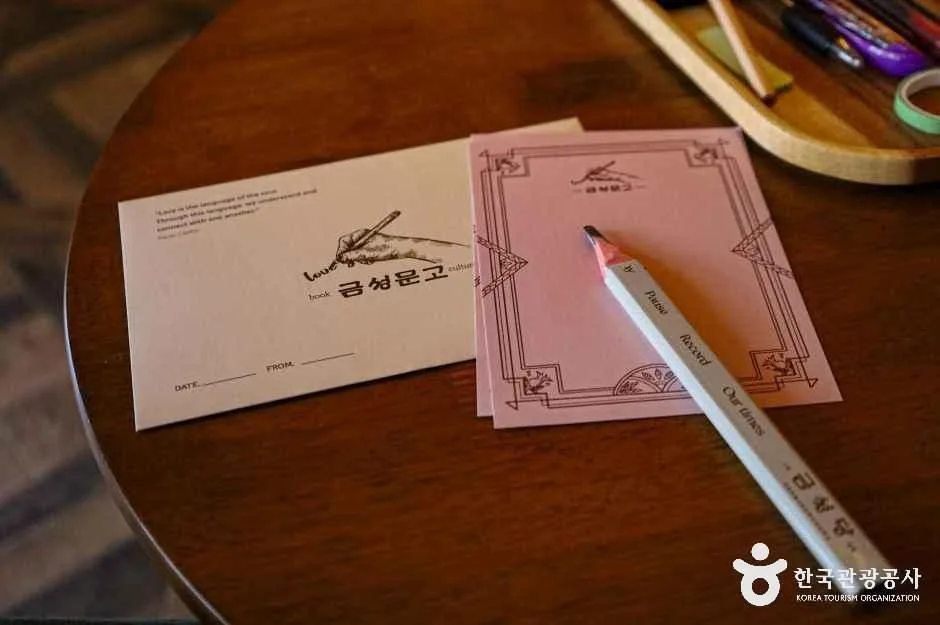 전주_금성당 (1)