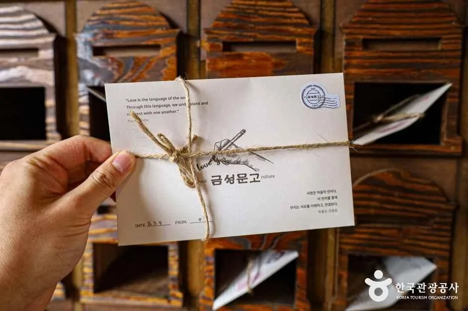 전주_금성당 (2)