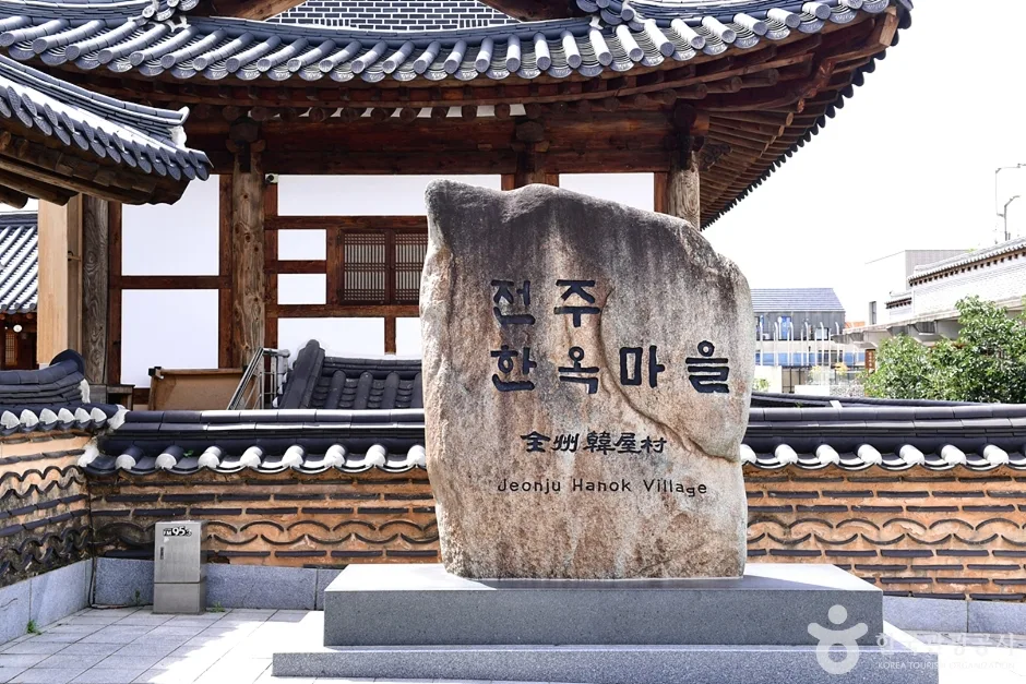 전주 대사습청 (9)