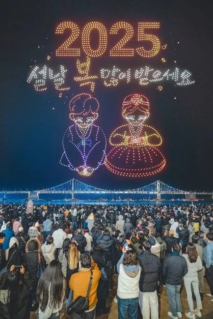2025 광안리 M(Marvelous) 드론 라이트쇼 (1)