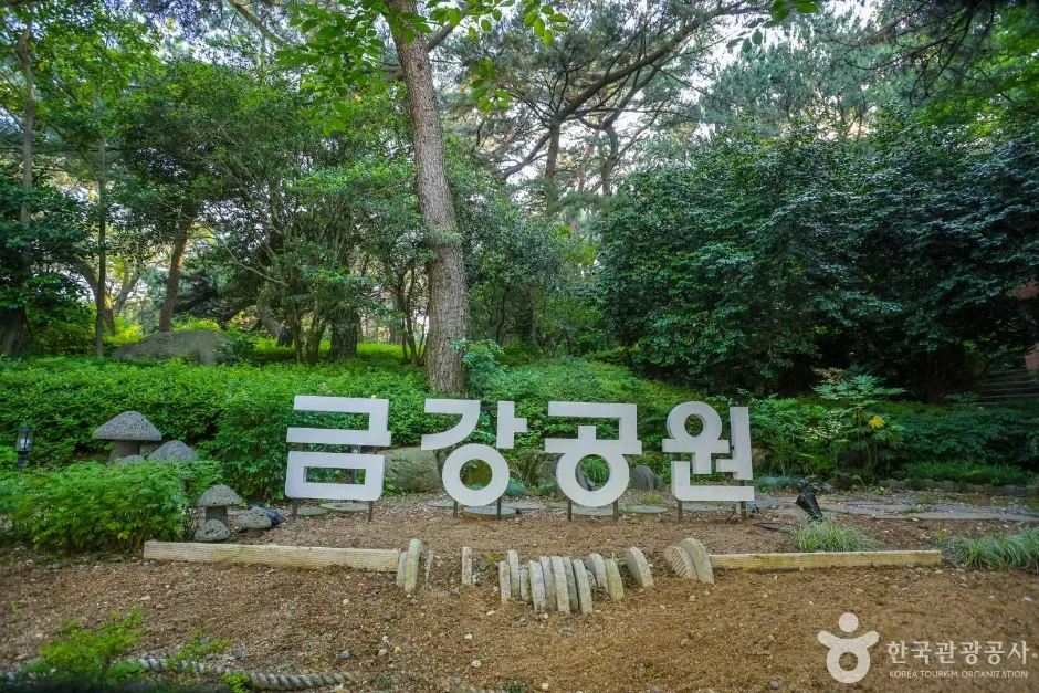 부산_동래_금강공원_외부_6.jpg