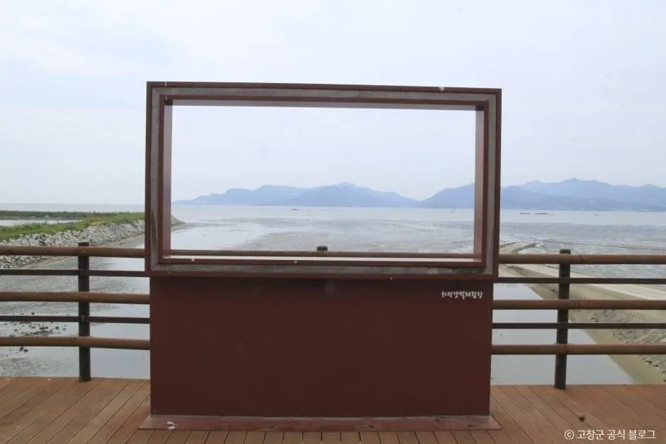고창_고창하전갯벌마을 (2)