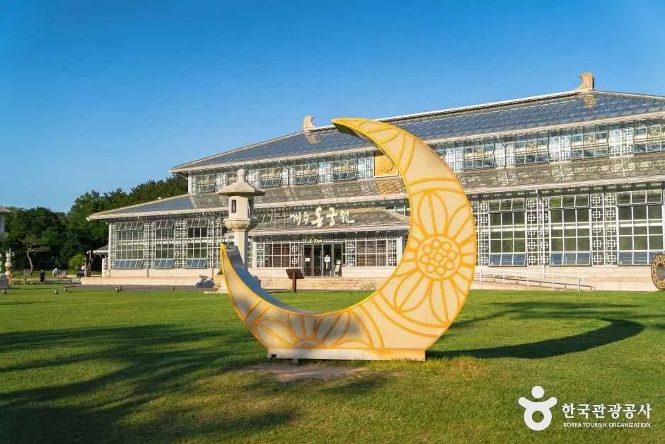 경주_경주 동궁원 (1)