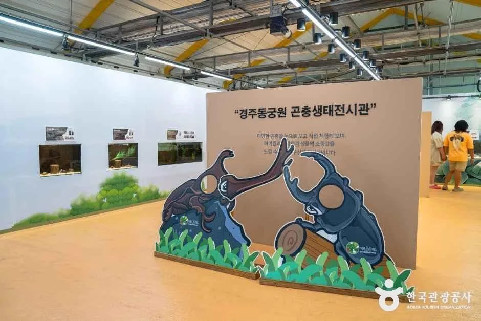 경주_경주 동궁원 (4)