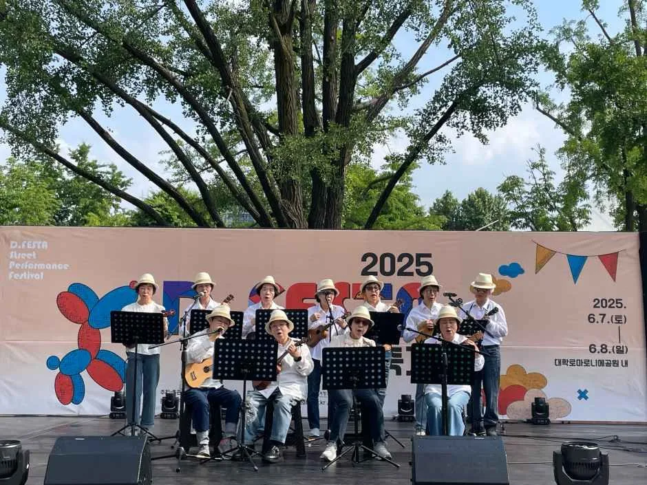 2026 D.FESTA 거리공연축제 (4).JPG