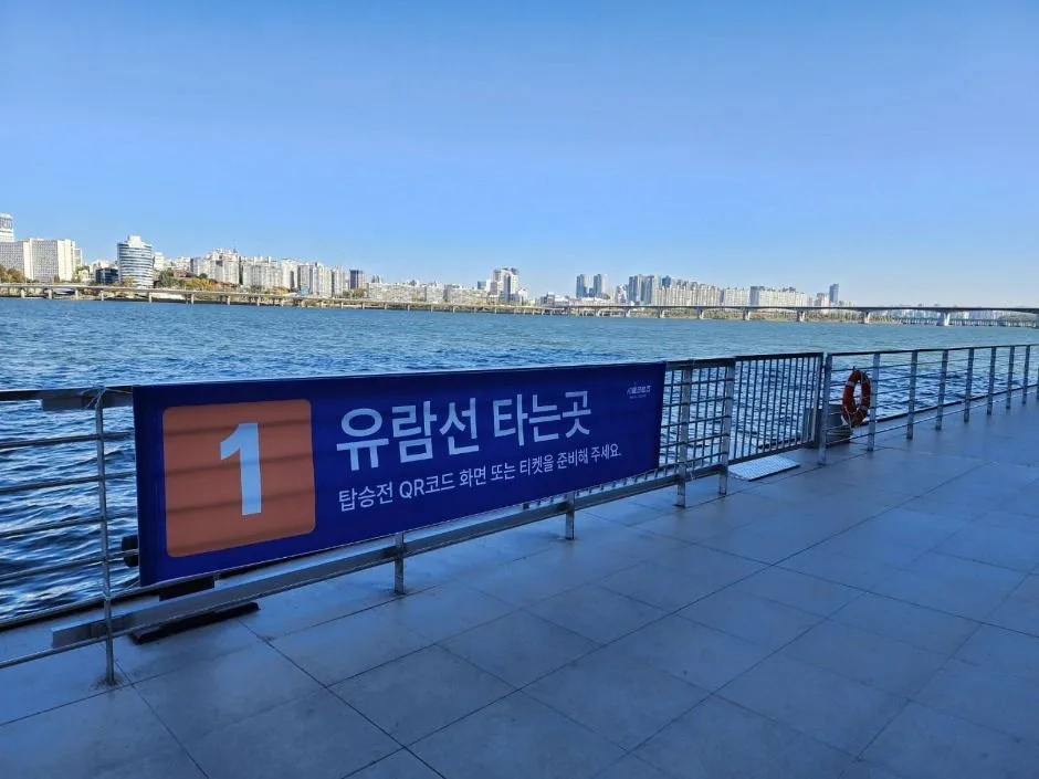 서울_서울크루즈 (11)