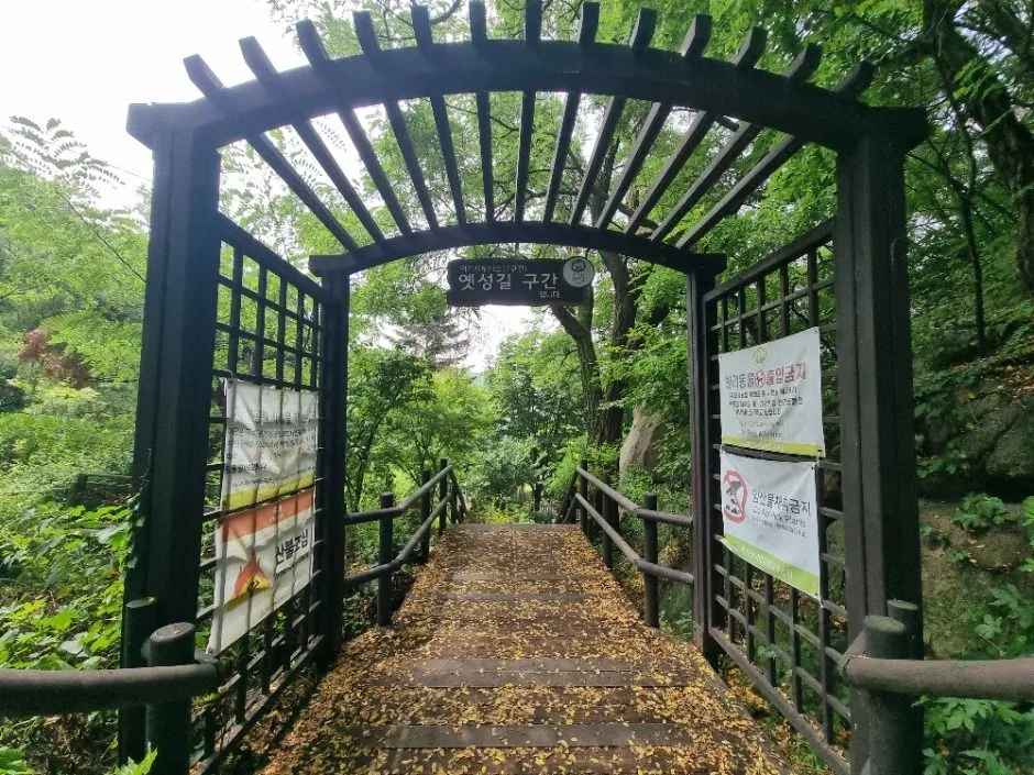 [서울둘레길 17코스] 북한산 은평코스 (1)