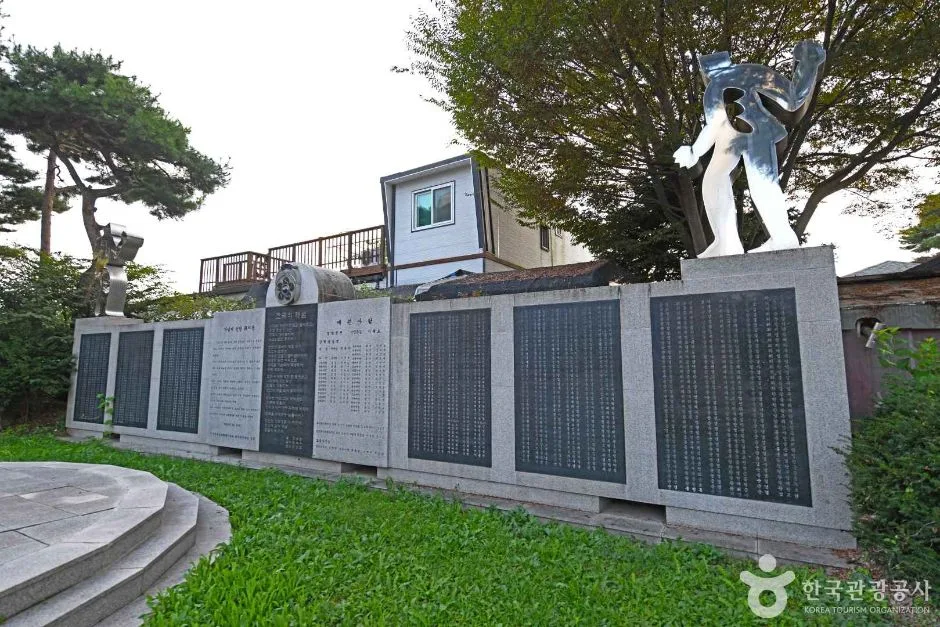 강원_춘천_강원 경찰충혼탑 (5)