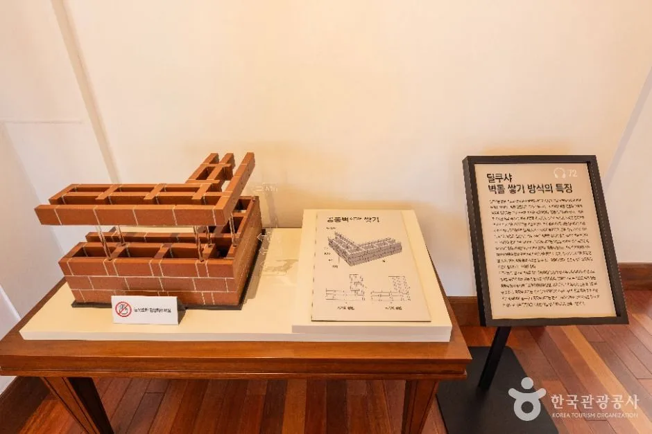 서울_딜쿠샤 (14)