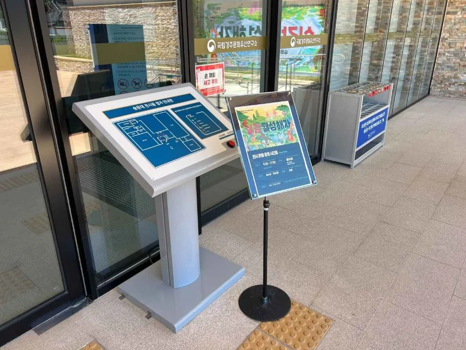 숭문대_전시실 내부