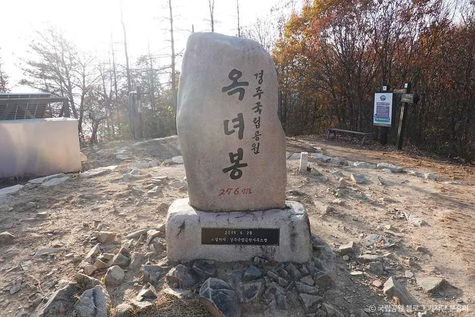 경북_경주_경주국립공원_외부_6.jpg