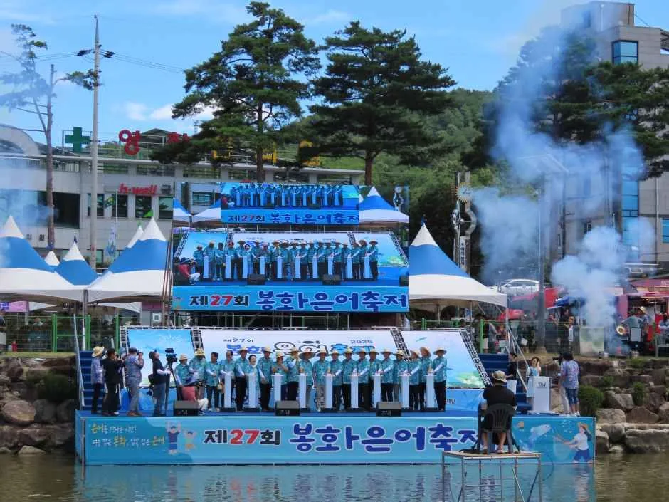 2026 봉화은어축제 (3).JPG