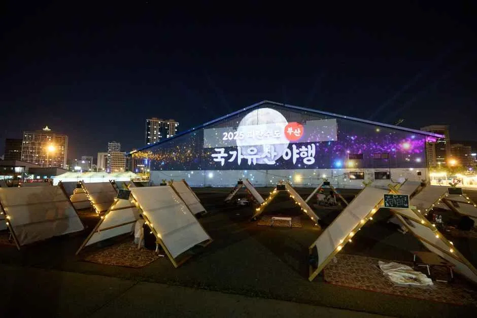 2026 피란수도 부산 국가유산 야행 (5).jpg