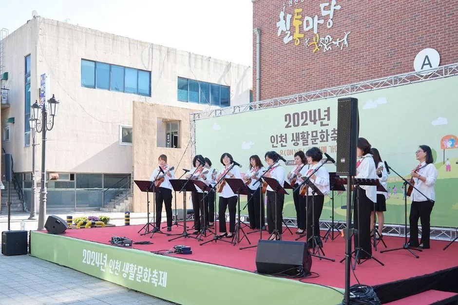 2025 인천생활문화축제 9