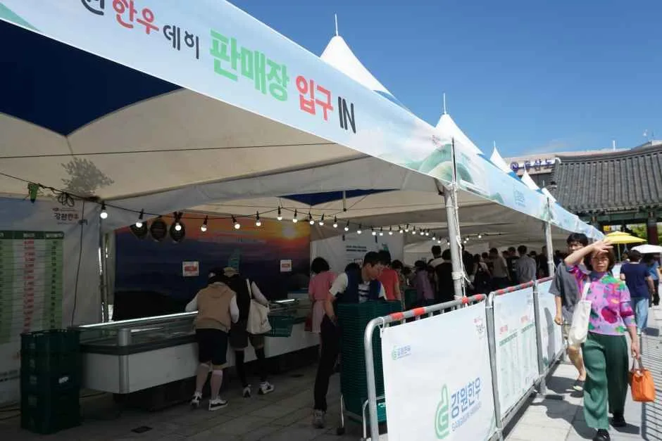 2026 강원한우데이 (2).JPG