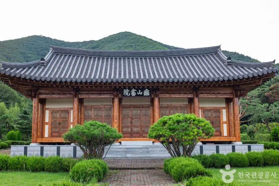 경주_귀산서원 (4)