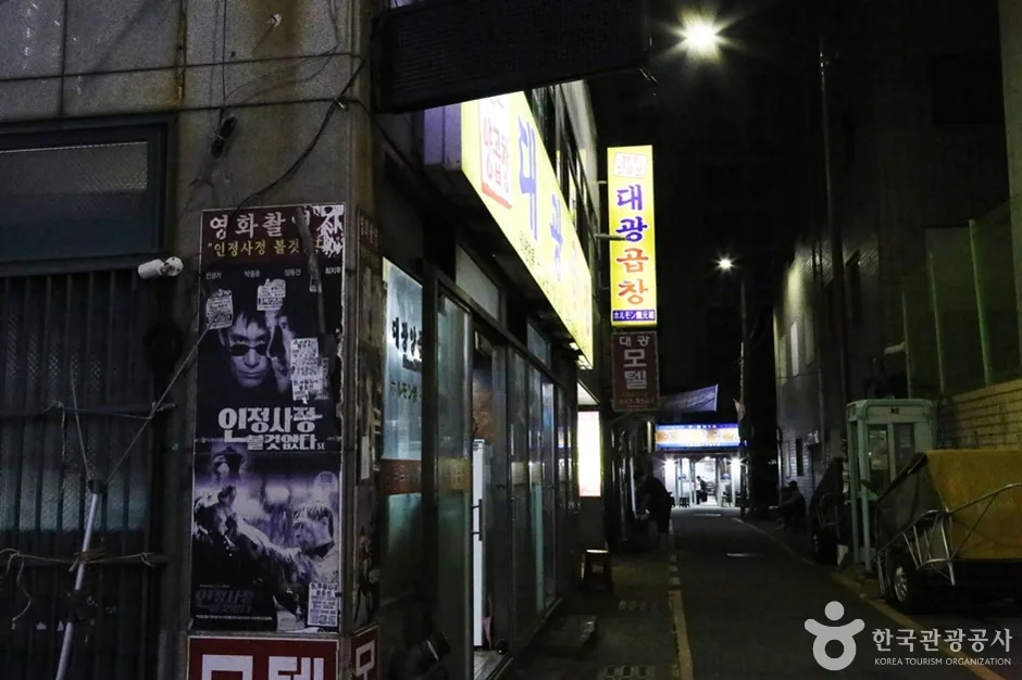 A03453_부산_중구_부산 자갈치 양곱창 골목 (12)