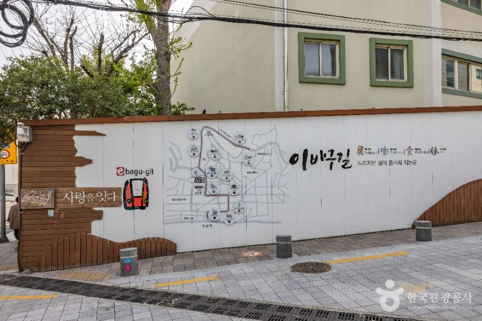 부산_초량 이바구길 (15)