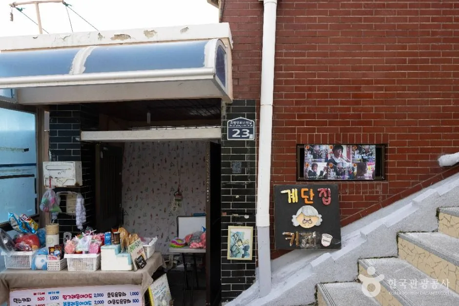 부산_초량 이바구길 (16)